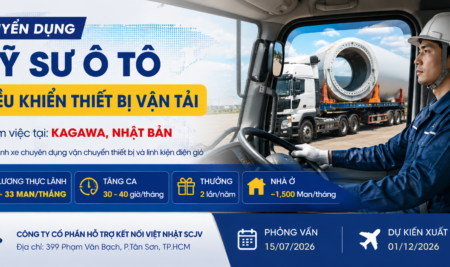 TUYỂN DỤNG KỸ SƯ Ô TÔ LÀM VIỆC TẠI NHẬT BẢN – TỈNH KAGAWA | LƯƠNG ĐẾN 33 MAN/THÁNG