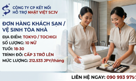 [TUYỂN DỤNG] ĐƠN HÀNG VỆ SINH CHĂM SÓC TÒA NHÀ/KHÁCH SẠN TẠI TOKYO/TOCHIGI – LƯƠNG HẤP DẪN